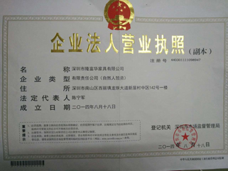 資質(zhì)證書(shū)